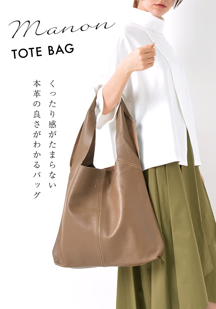 Notre Favori Genuine Leather Tote Bag for Women, Large Capacity, Shoulder Bag, A4 Size, Manon Milk Tea