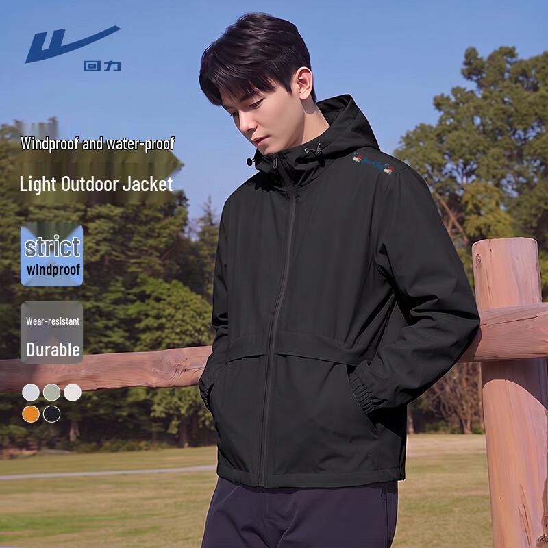 Warrior Men s Hooded Windbreaker Jacket XL