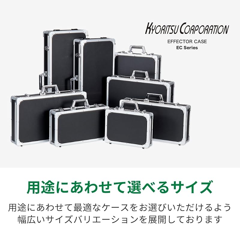 KC Effector Case EC-40/BK Black (Internal Dimensions: 320 x 220 x 35 + 20 mm)