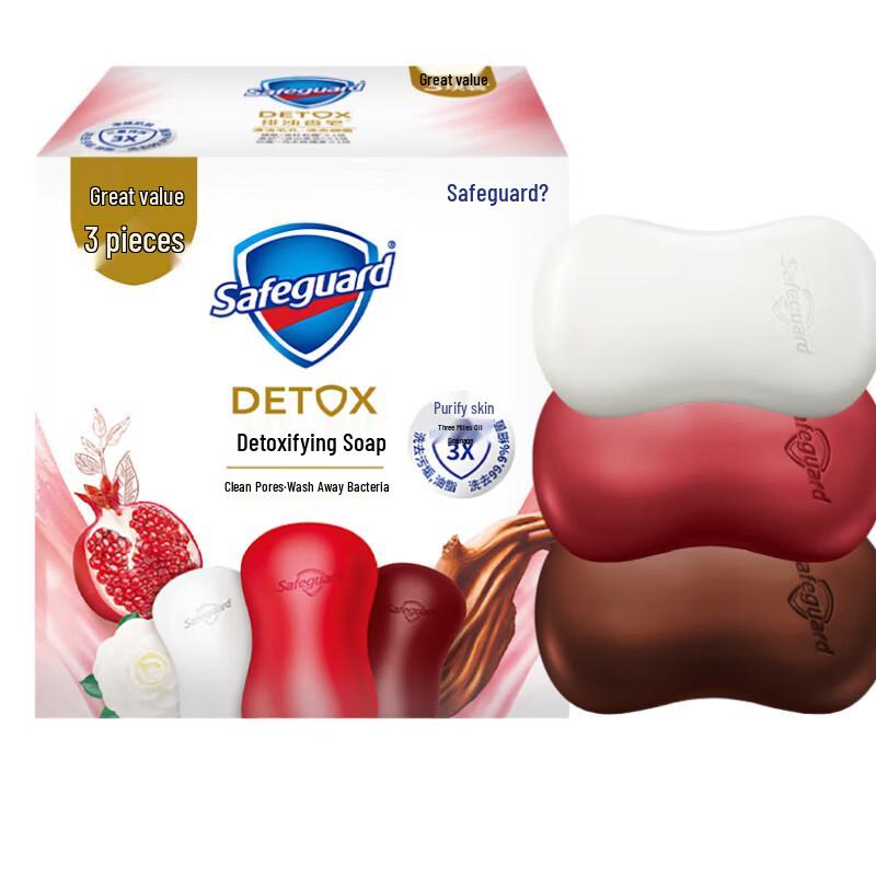 Safeguard Purifying Soap 3-Pack