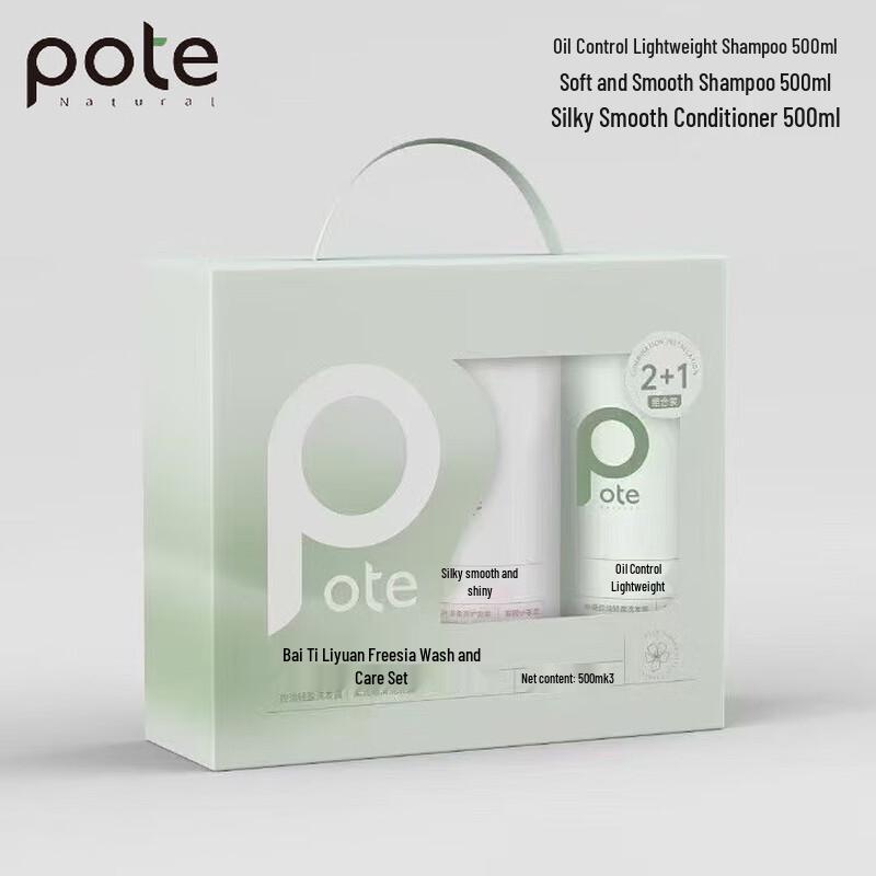 

Bottega Freesia Hair Care Gift Set