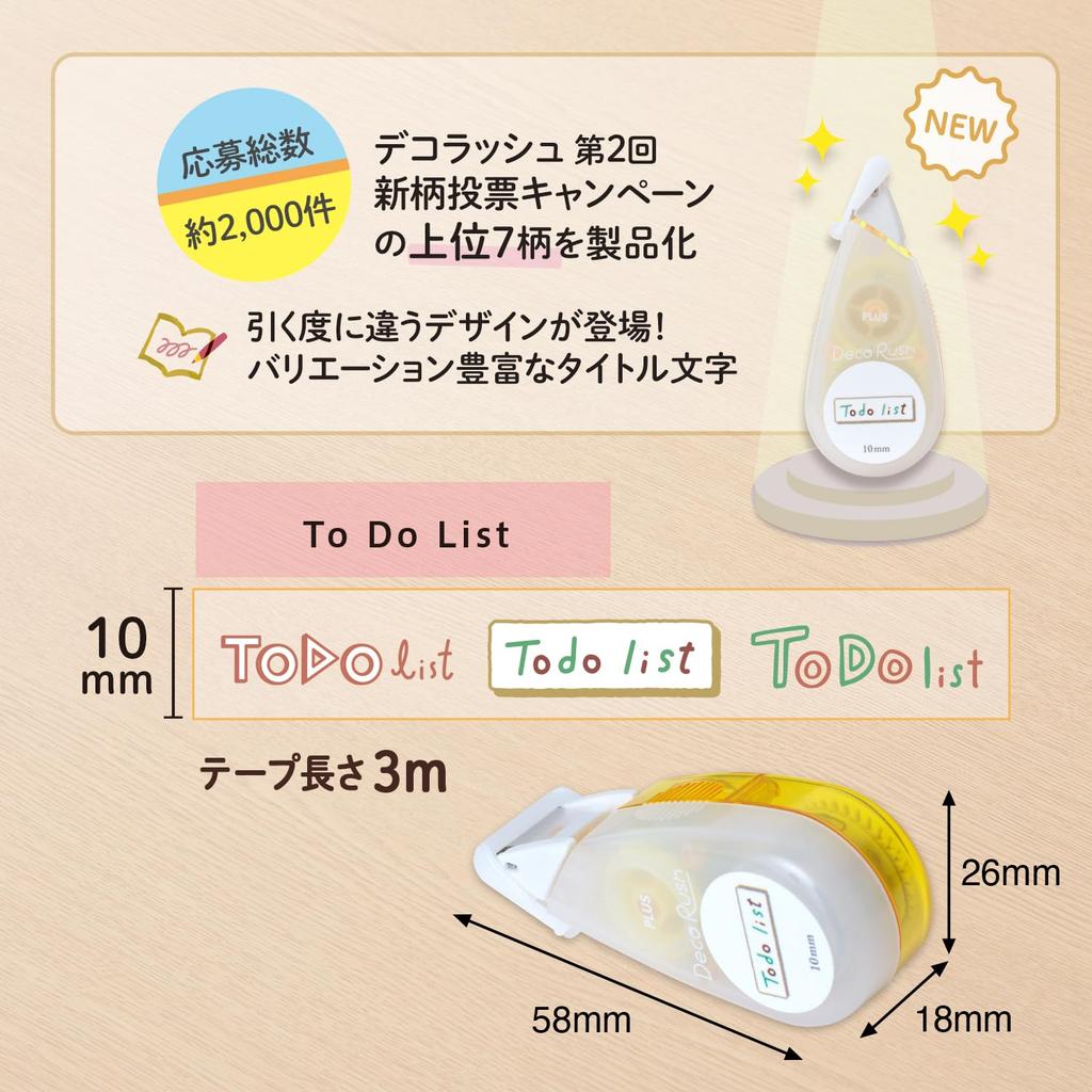Plus Deco Rush Wide Type Limited Edition Topic Design To Do List X 20 Pack DC-080LM-1 51-791