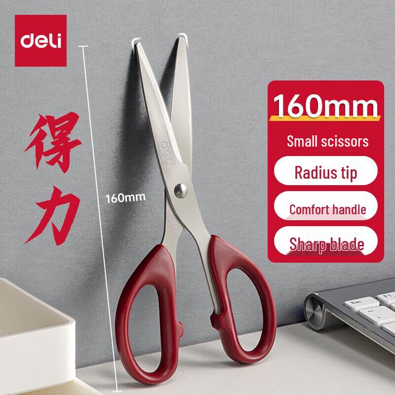 Deli Stainless Steel All-Purpose Scissors