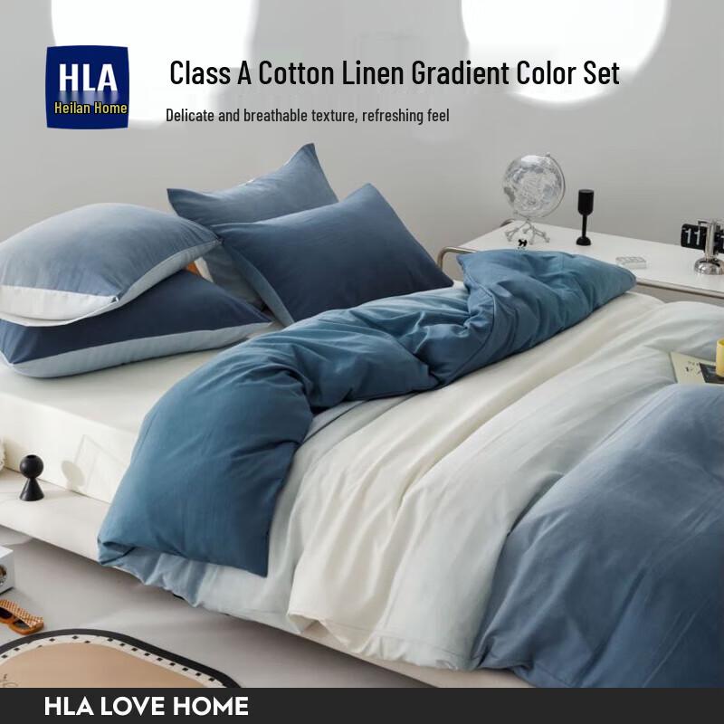 Heilan Home A-Class Antibacterial Cotton Linen Bedding Set