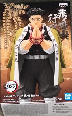 Banpresto Dämon Kimetsu no Yaiba Figur Kizuna no Sosou Sakuryoku no Kata Screaming Island Gyoumei Slayer