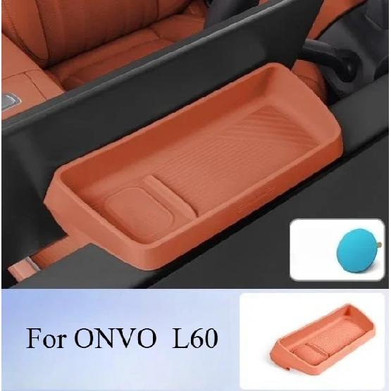 Screen Rear Storage Box Central Control ETC Bracket Storage Silicone Tissue Storage Box For ONVO L60 Accessories Accessories
