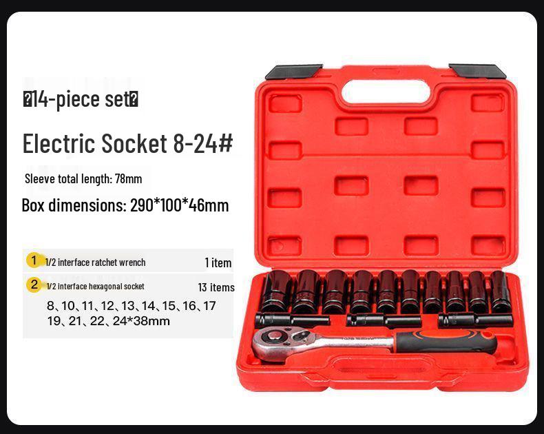 32mm Electric Hex Socket Wrench Set for Auto Repair