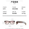 Box Anti-Ultraviolet Sunglasses Decorative Glasses Street Photography Trendy Sunglasses Women