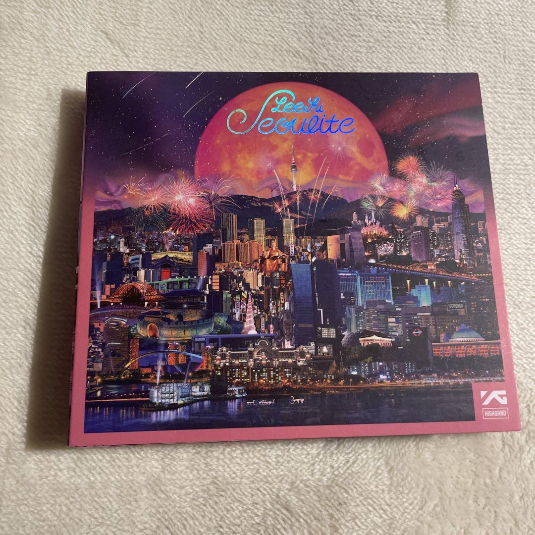 

[USED] Securite CD Hologram Design