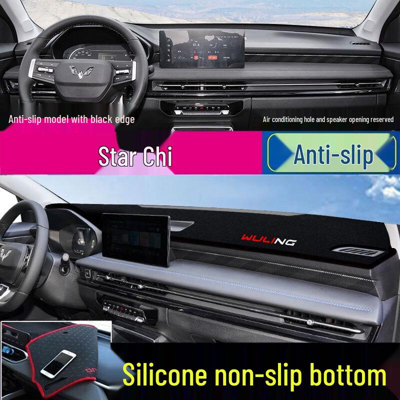 Wuling Hongguang Mini Dashboard Sunshade - Heat Insulation Pad for Bingo, Xingchi, Kaijie, Qingkong Center Console