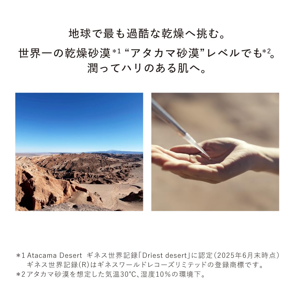 est The Emulsion EX B 120g Brightening type that suppresses melanin production and prevents dark spots and freckles [Emulsion]