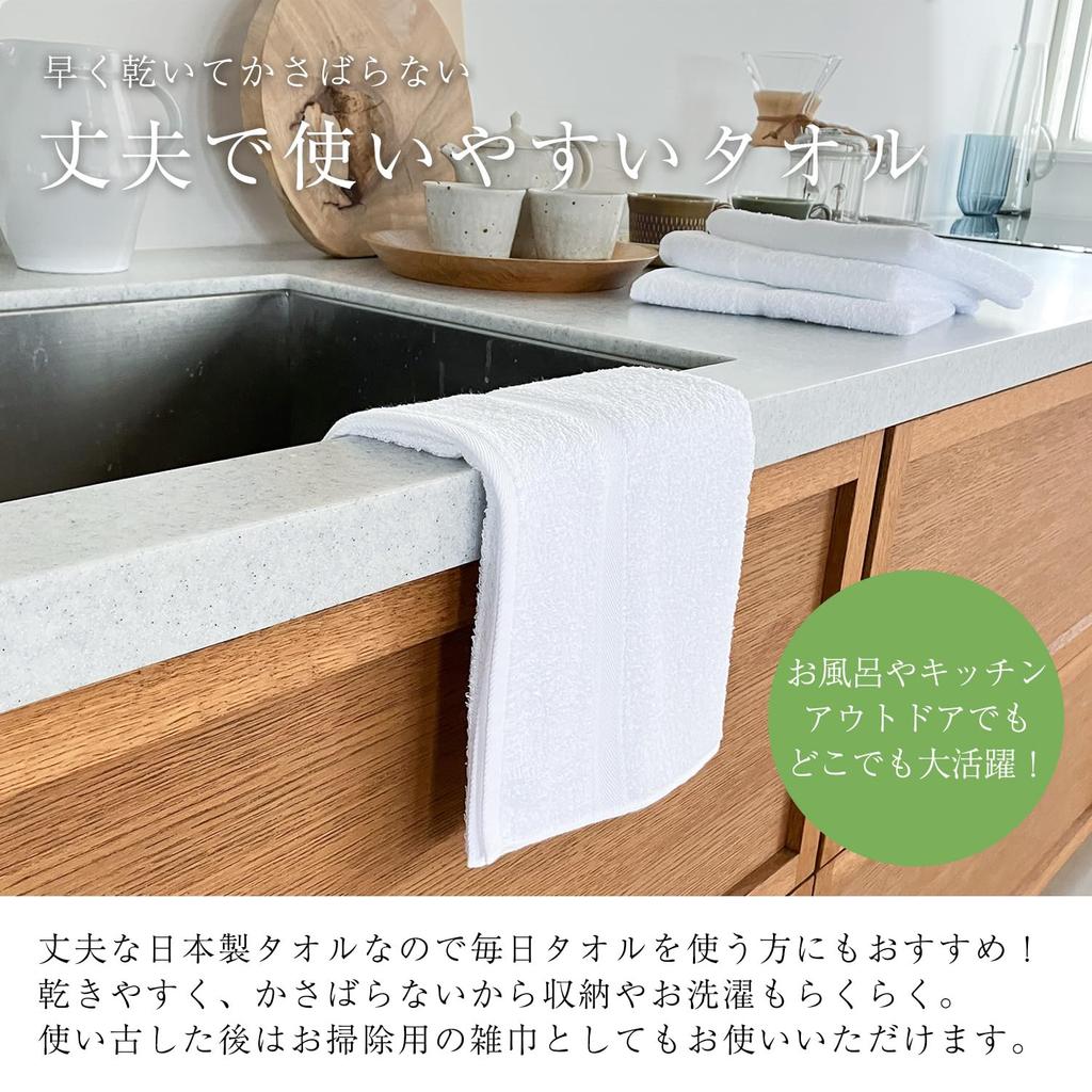 Sensyu Towel ER-30 White, 12-Piece Set, Plain White Towels, Made In Japan, 100% Cotton, 34 X 100 Cm, Extra Heavyweight, 300 Momme, Commercial Use