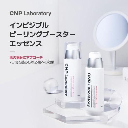 CNP (CNP) P Booster 100ml Introduction Lotion Introduction Serum Booster Peeling Moisturizing Sensitive Skin Exfoliation Care Pore Care Transparency C