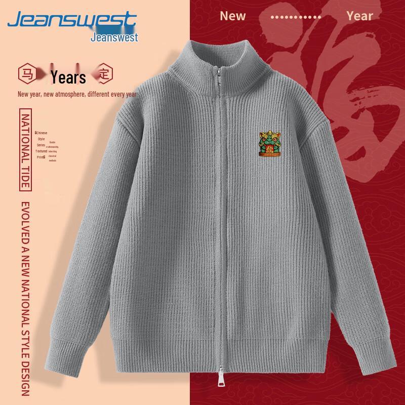 Jeanswest Men s JZS Lion Dance Print Knit Sweater L