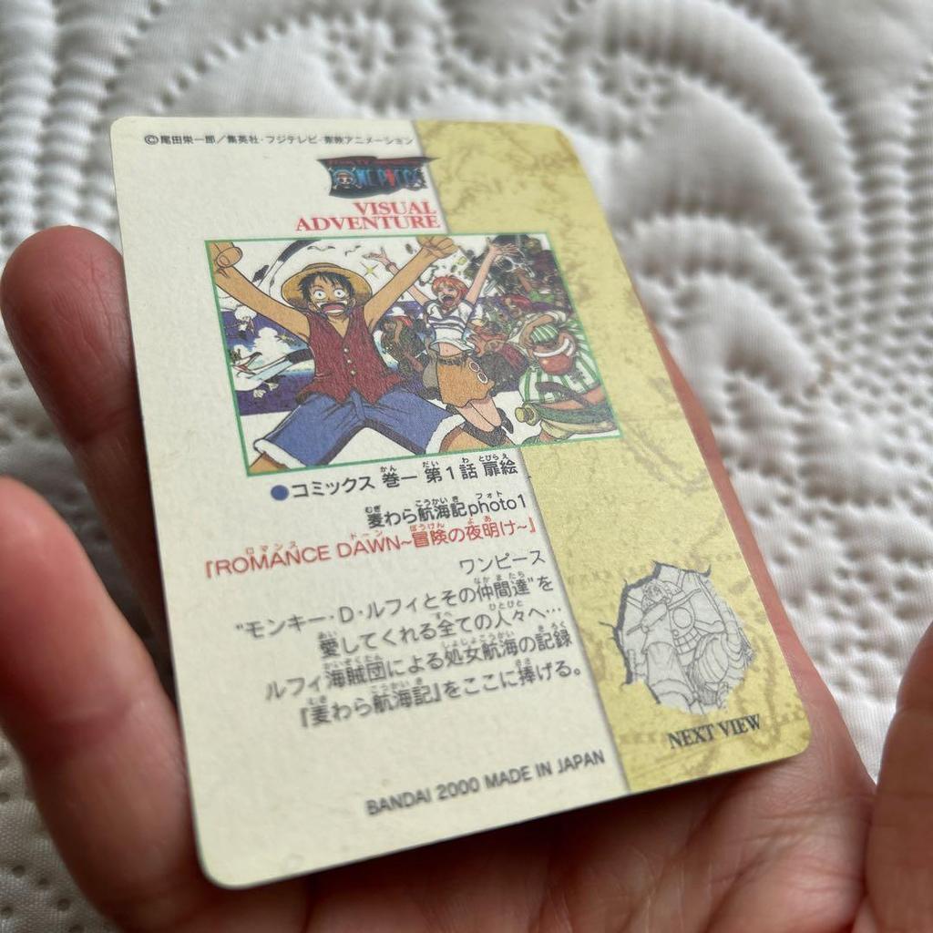Used One Piece Visual Adventure "ROMANCE DAWN"