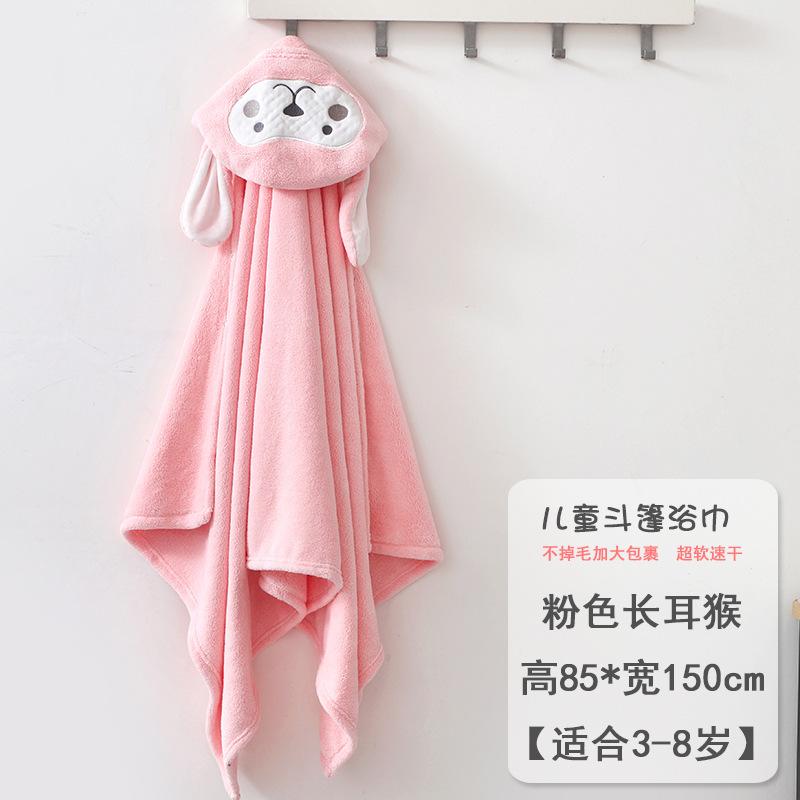 Kids Bath Towel Poncho Quick Dry Coral Fleece Robe Hooded Cartoon Cape Baby Infant Hooded Bathing Wrap