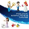 LEGO Disney Princess Ariels Royal Wedding Boat Toy Birthday Gift Block Educational Girl Boy Child 6 Years 7 8 9 Goods Vehicle Ship 43299
