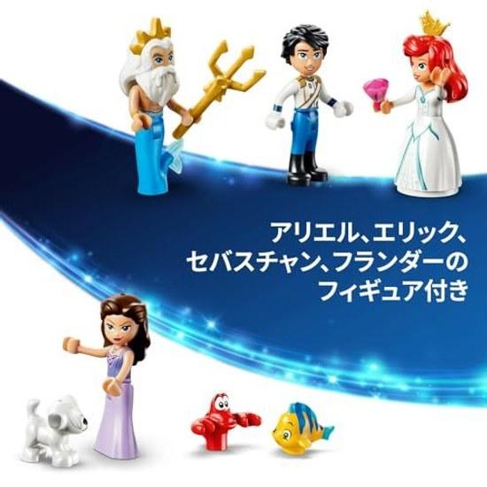 LEGO Disney Princess Ariels Royal Wedding Boat Toy Birthday Gift Block Educational Girl Boy Child 6 Years 7 8 9 Goods Vehicle Ship 43299