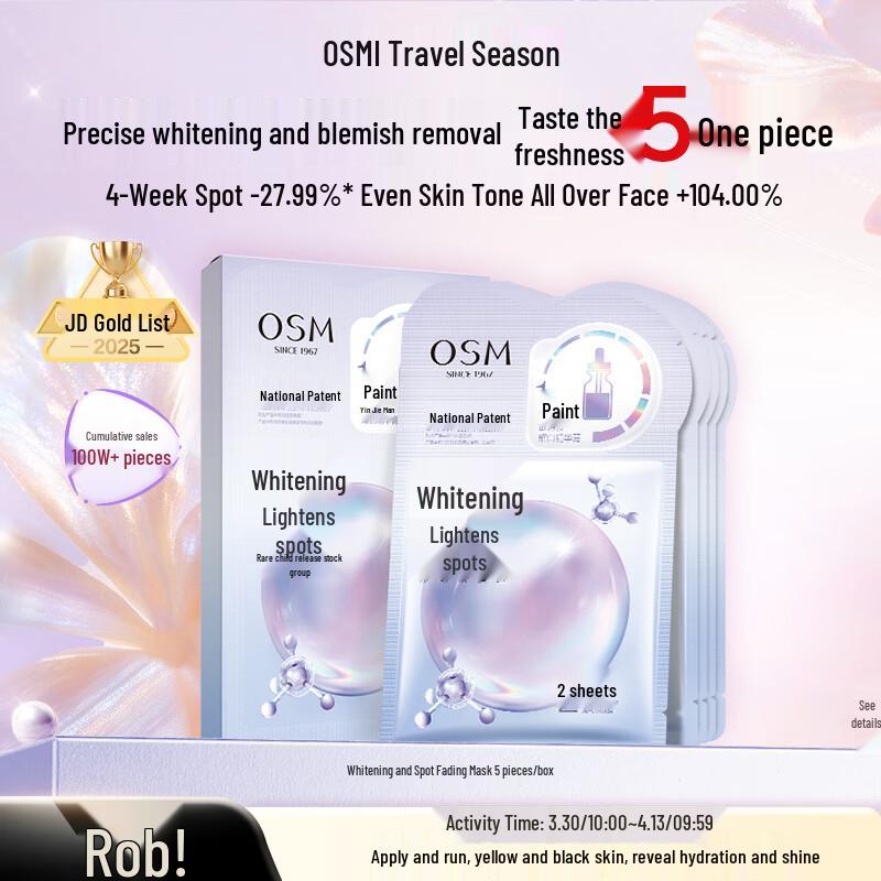 OSM Pearl Whitening & Hydrating Facial Mask