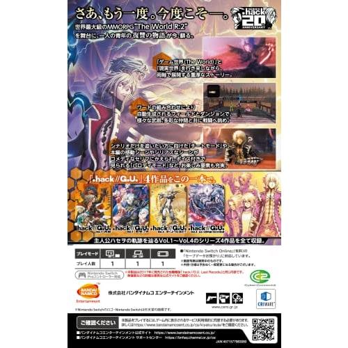.hack//g.u. last recode -switch