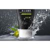 INOHERB - Men's Facial Cleanser