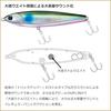 Daiwa Sea Bass Lure Morethan Trick Adele Pink Back Blackberry Appa-R105F