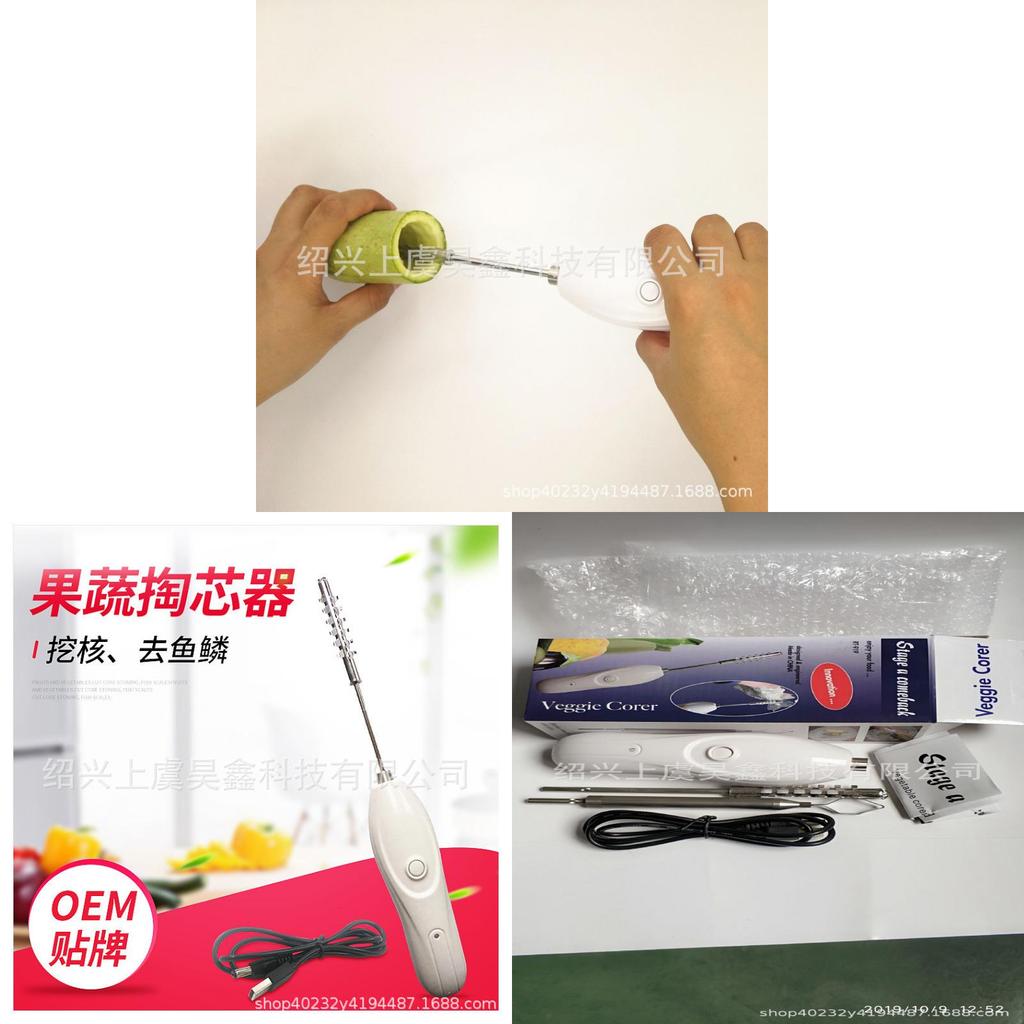 Electric Fish Scale Remover With Rechargeable Design For Home Cooking And Kitchen Cleanup