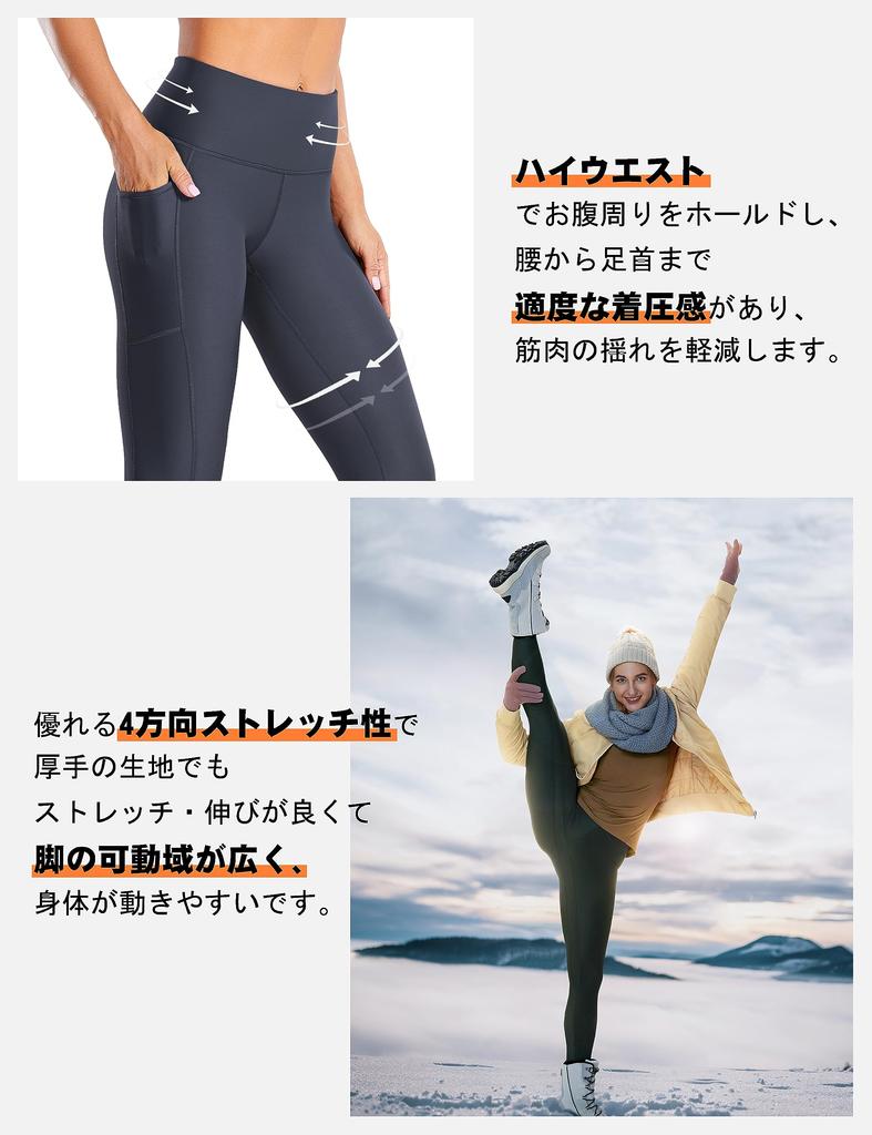 CRZ YOGA Winter Yoga and Size XS Women's Fleece-Lined Leggings, High-Waisted, Sweat-Wicking, Quick-Drying, Cold-Weather Leggings, 25-Inch Inseam,