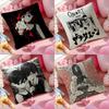 Game Anime O-Omori Pillow Case Pattern Printed Pillowcase For Living Room Sofa Cushion Cover & Bedroom Decor