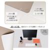Plus Reversible Desk Mouse Mouse Synthetic Mat, Compatible, Double-Sided, Smooth/Soft Leather-Touch Pad, Leather, 900x430mm, Beige/White, DM-002LT,