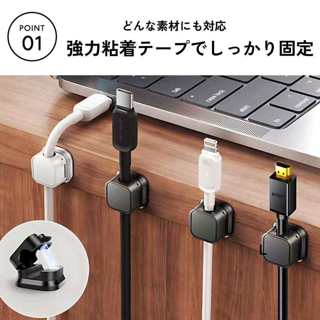 DIZLAS Magnetic Cable Holder, Cable Clip, USB Cord, Wire Management, Storage, Desktop, Desk, Convenient Item (Black)