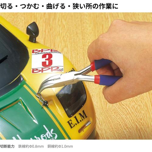 Takagi M&M Mini Micro Bent Nose Pliers, 115mm