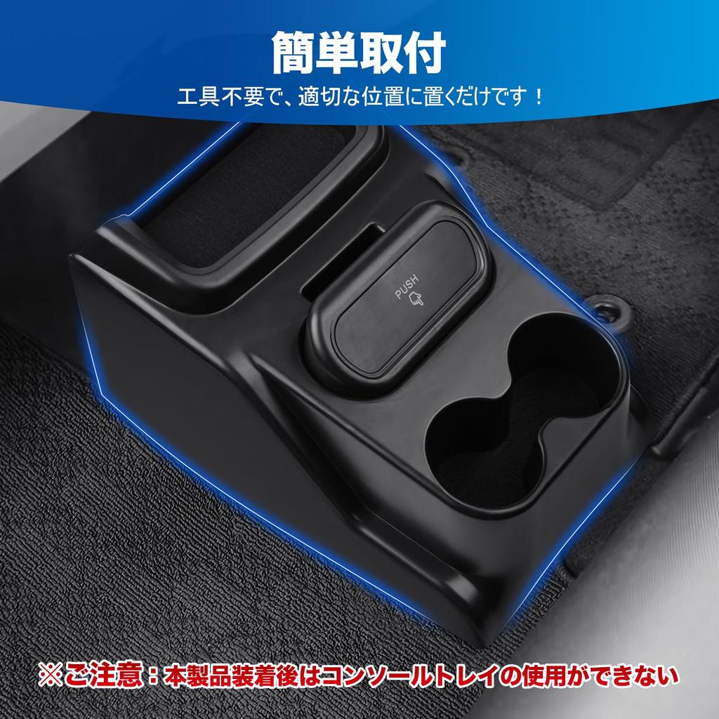 Auto Spec Honda JF5 JF6 JOY Custom Console Center Console Drink Trash N BOX Custom Console Car Storage Small Item Car Interior Custom Accessories