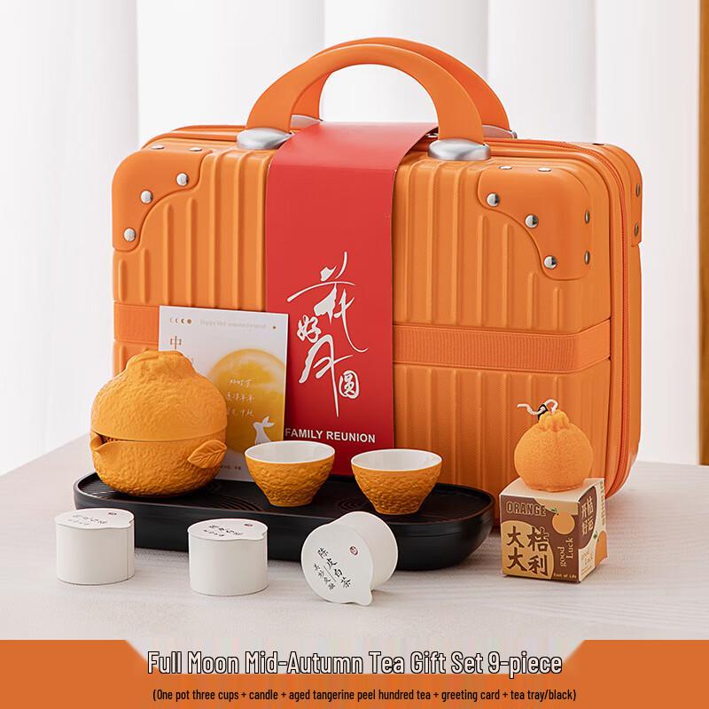 Mid-Autumn Festival Ceramic Travel Tea Set
