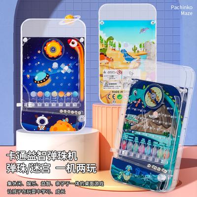 Puzzle Cartoon Double-Sided Pachinko Disc Handheld Pachinko Game Machine Maze Walking Beads Track Candy Play Toy
