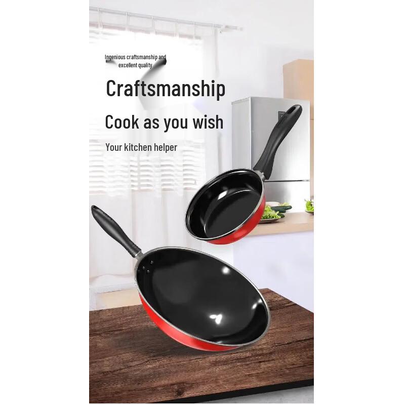 Supor Aijia Enamel Wok & Frying Pan Set