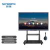 Skyworth 75-inch Non-Touch Conference Display CV3H750G6 (CN Version)