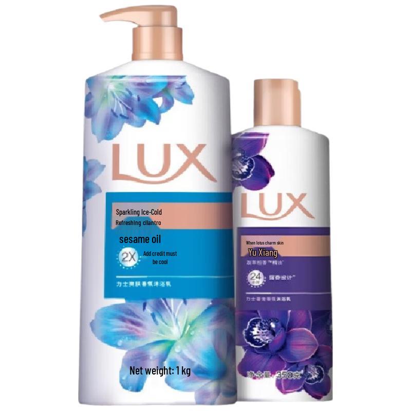 

Lux Shower Gel Duo Set
