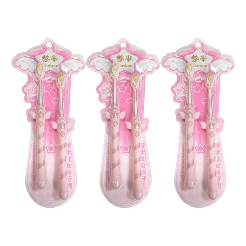 Cansen Fairy Wand Soft Toothbrush (2-Pack)