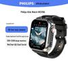 PHILIPS Kids Smart 4G GPS Phone Watch (CN Version)