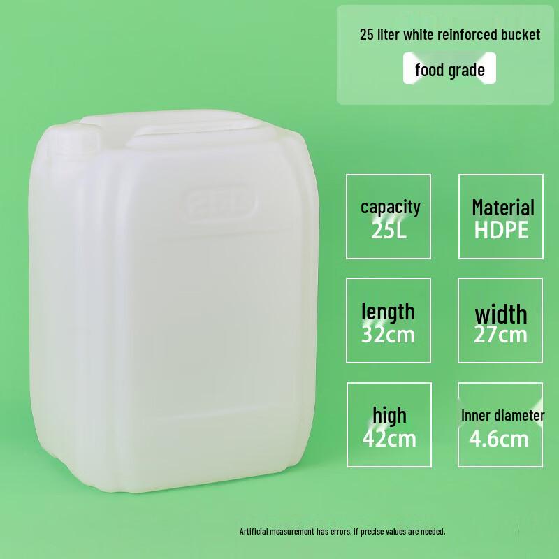 

Zhishi 25L Food-Grade Stackable Square Plastic Container