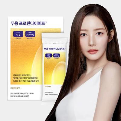 Dr. Bullet Phuong Protein Diet Protein Shake Muscle Health Body Fat Reduction Blood Cholesterol Improvement 1 Box