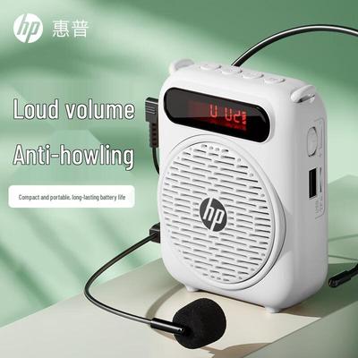 HP LS251 Portable Voice Amplifier CN Plug (adapter Included)