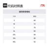 Li Ning Swim Collection Summer Style Swimming Shorts Men's ASLT091-4A