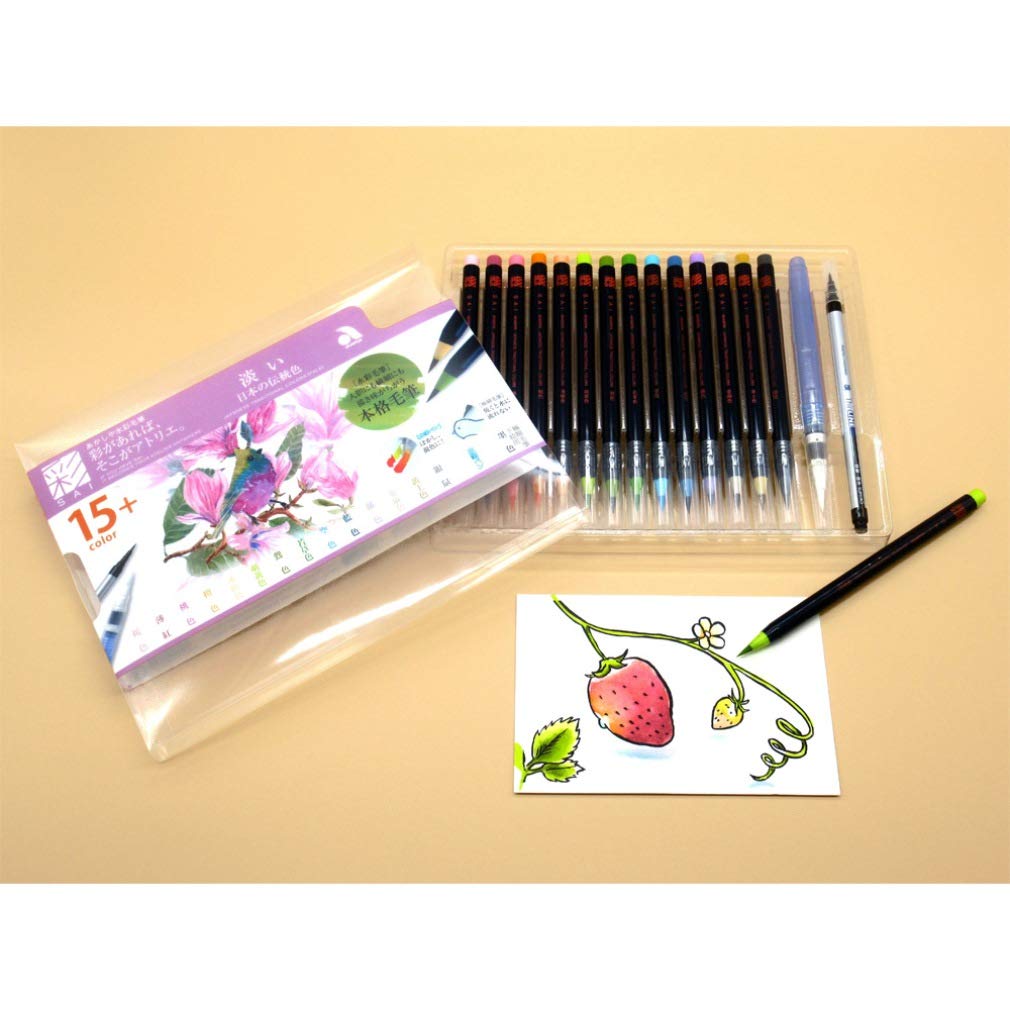 Akashiya Brush Pen Watercolor Brush Color 14 Colors 2 Sets Pale Japanese Traditional Colors + CA350S-02