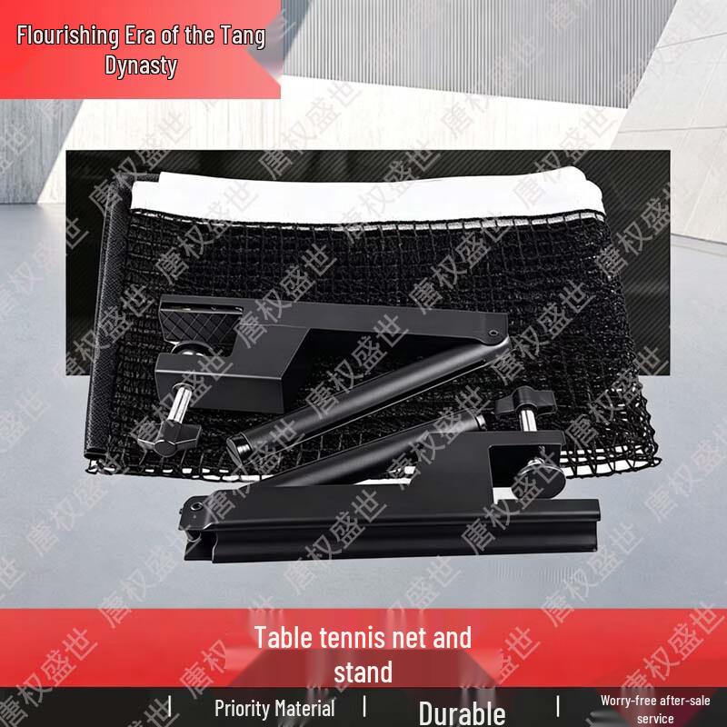 Tang Quansheng Sports & Training Equipment