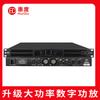 Huido E-2450 Professional 1U Dual Channel Power Amplifier