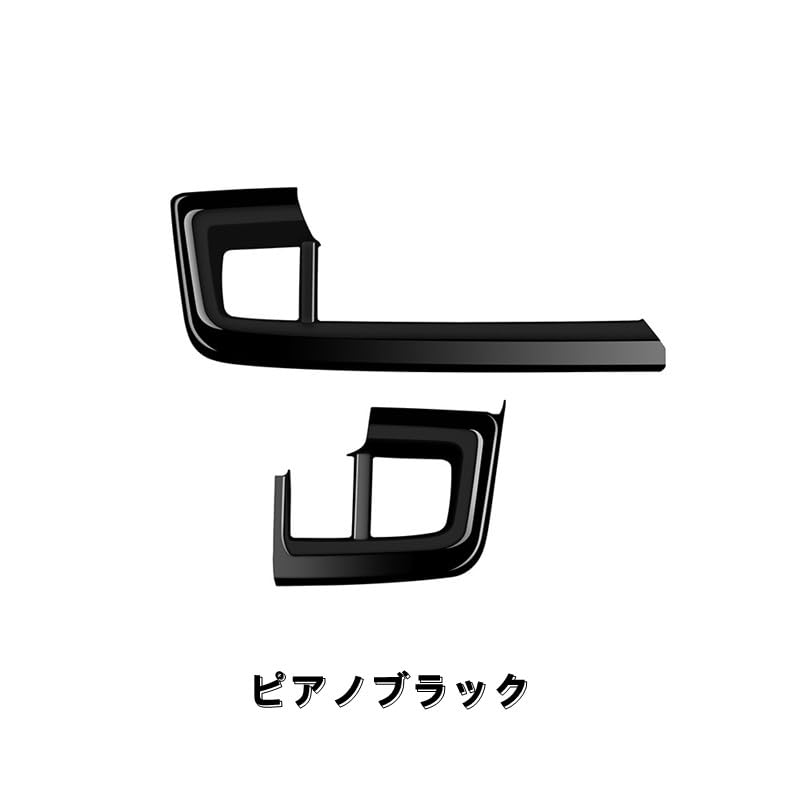 MEKOMEKO Front Cup Holder Panels for Honda New Freed GT Center Console Drink Cup Holder Holder Panel Interior Freed GT ABS Set Series, Garnish, Cover,