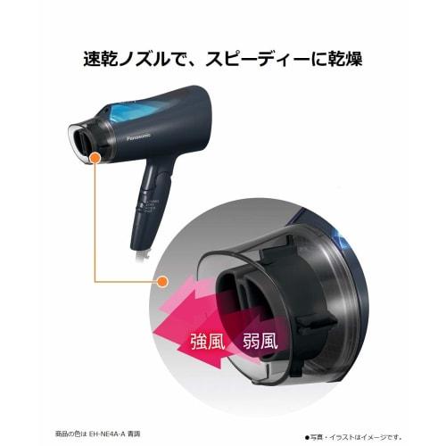 Panasonic Hair Dryer Ionity Brown Tone EH-NE4A-T
