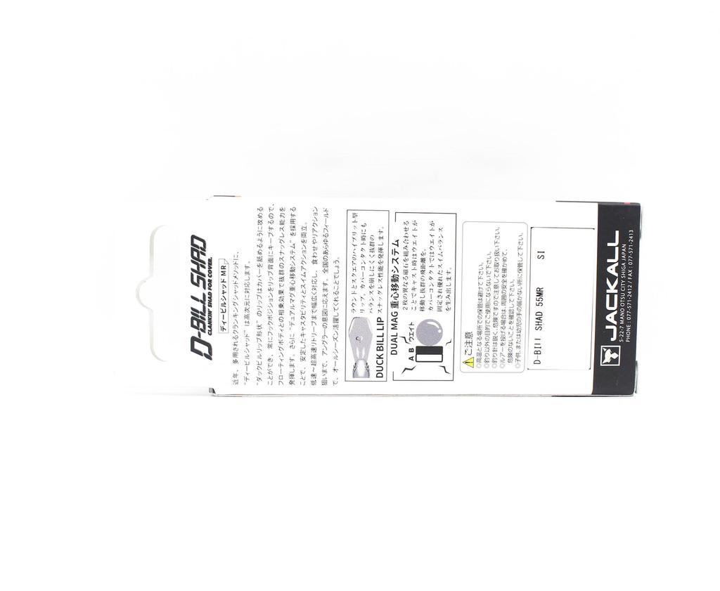 Jackall D-Bill Shad 55 MR Floating Lure Sight Bottom Shrimp Type II (3269)